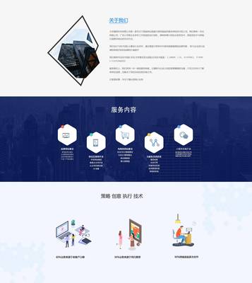 北京微信小程序公司-前端开发